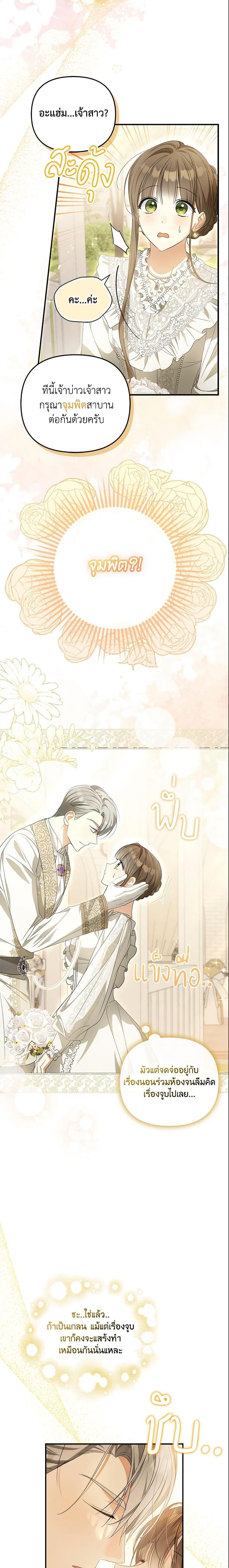 Manga-lc-com อ่านมังงะ อ่านการ์ตูน ออนไลน์ ฟรี Why Are You Obsessed With Your Fake Wife ตอนที่ 1 2 3 4 5 6 7 8 9 10 11 12 13 14 ฟรี ไม่มีโฆษณา Manga-lc - อ่าน มังงะ อ่าน การ์ตูน ออนไลน์ อ่านมังงะ ฟรี