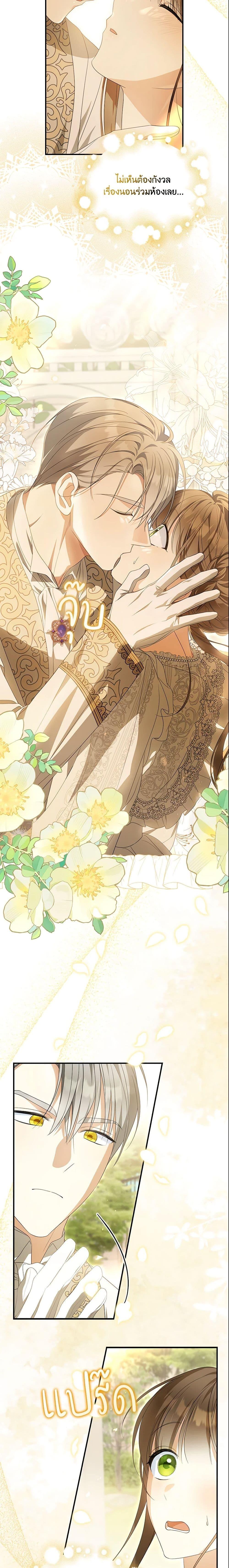 Manga-lc-com อ่านมังงะ อ่านการ์ตูน ออนไลน์ ฟรี Why Are You Obsessed With Your Fake Wife ตอนที่ 1 2 3 4 5 6 7 8 9 10 11 12 13 14 ฟรี ไม่มีโฆษณา Manga-lc - อ่าน มังงะ อ่าน การ์ตูน ออนไลน์ อ่านมังงะ ฟรี