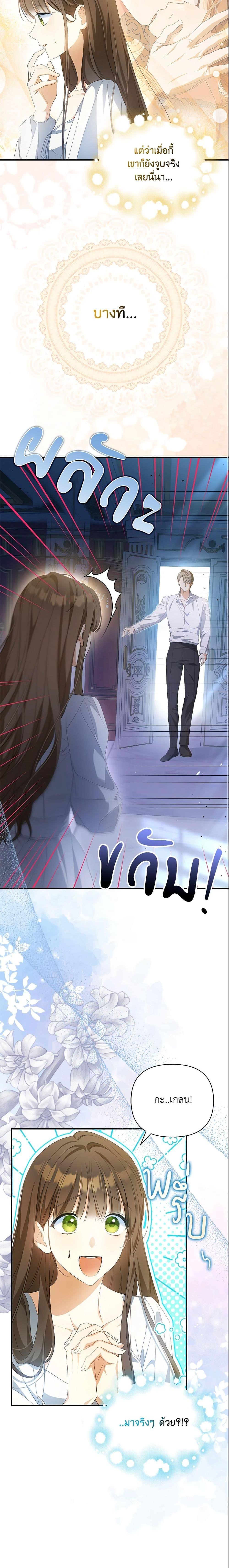 Manga-lc-com อ่านมังงะ อ่านการ์ตูน ออนไลน์ ฟรี Why Are You Obsessed With Your Fake Wife ตอนที่ 1 2 3 4 5 6 7 8 9 10 11 12 13 14 ฟรี ไม่มีโฆษณา Manga-lc - อ่าน มังงะ อ่าน การ์ตูน ออนไลน์ อ่านมังงะ ฟรี