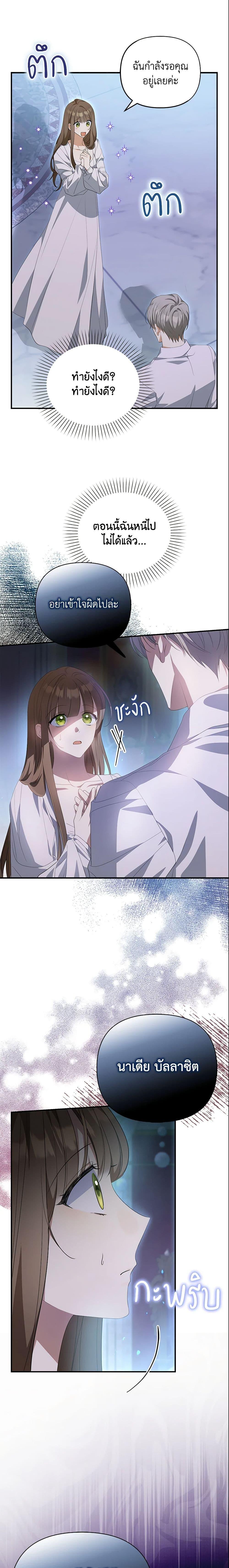 Manga-lc-com อ่านมังงะ อ่านการ์ตูน ออนไลน์ ฟรี Why Are You Obsessed With Your Fake Wife ตอนที่ 1 2 3 4 5 6 7 8 9 10 11 12 13 14 ฟรี ไม่มีโฆษณา Manga-lc - อ่าน มังงะ อ่าน การ์ตูน ออนไลน์ อ่านมังงะ ฟรี