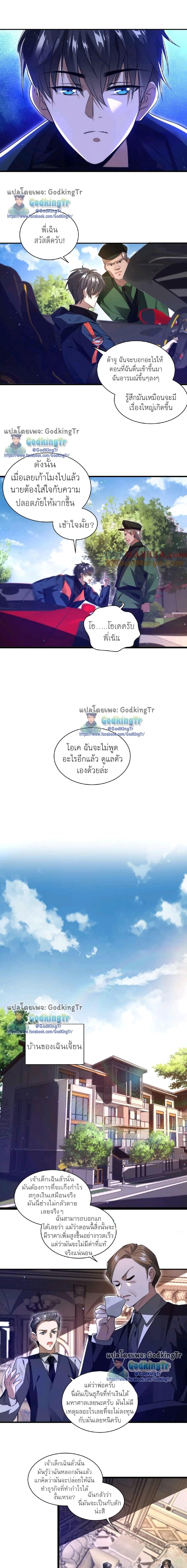 Manga-lc-com อ่านมังงะ อ่านการ์ตูน ออนไลน์ ฟรี Stockpiling Ten Thousand Tons of Pork During the Apocalypse ตอนที่ 1 2 3 4 5 6 7 8 9 10 11 12 13 14 ฟรี ไม่มีโฆษณา Manga-lc - อ่าน มังงะ อ่าน การ์ตูน ออนไลน์ อ่านมังงะ ฟรี