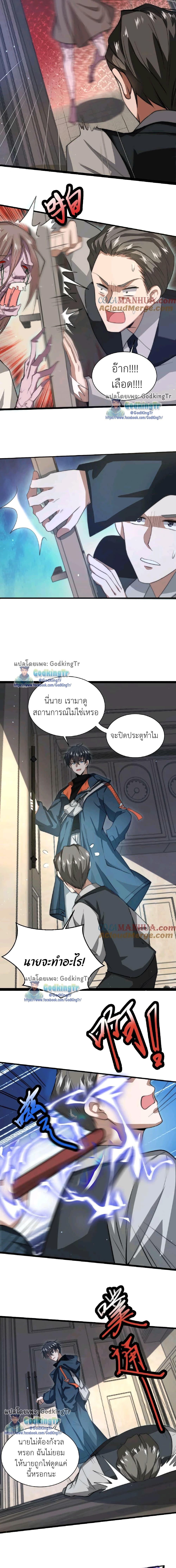 Manga-lc-com อ่านมังงะ อ่านการ์ตูน ออนไลน์ ฟรี Stockpiling Ten Thousand Tons of Pork During the Apocalypse ตอนที่ 1 2 3 4 5 6 7 8 9 10 11 12 13 14 ฟรี ไม่มีโฆษณา Manga-lc - อ่าน มังงะ อ่าน การ์ตูน ออนไลน์ อ่านมังงะ ฟรี
