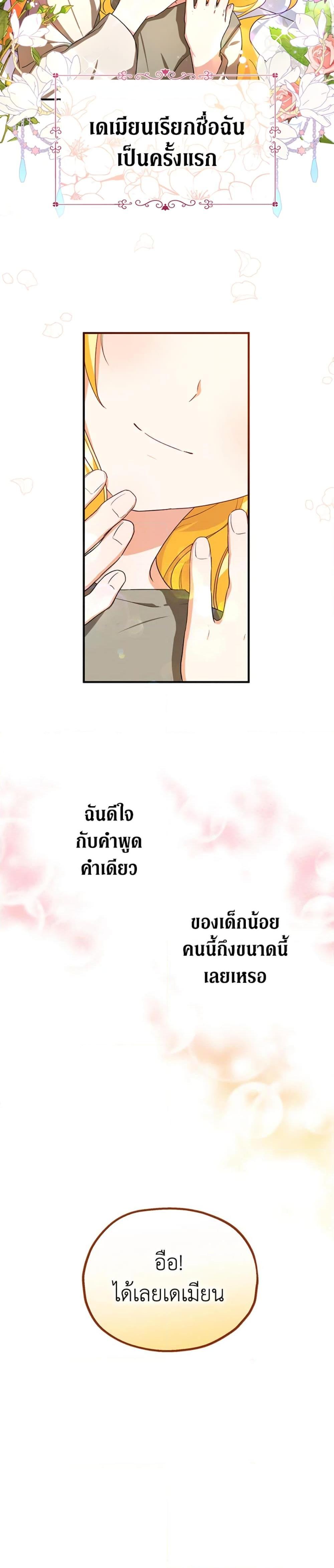 Manga-lc-com อ่านมังงะ อ่านการ์ตูน ออนไลน์ ฟรี The Adopted Daughter-in-law Wants To Leave ตอนที่ 1 2 3 4 5 6 7 8 9 10 11 12 13 14 ฟรี ไม่มีโฆษณา Manga-lc - อ่าน มังงะ อ่าน การ์ตูน ออนไลน์ อ่านมังงะ ฟรี
