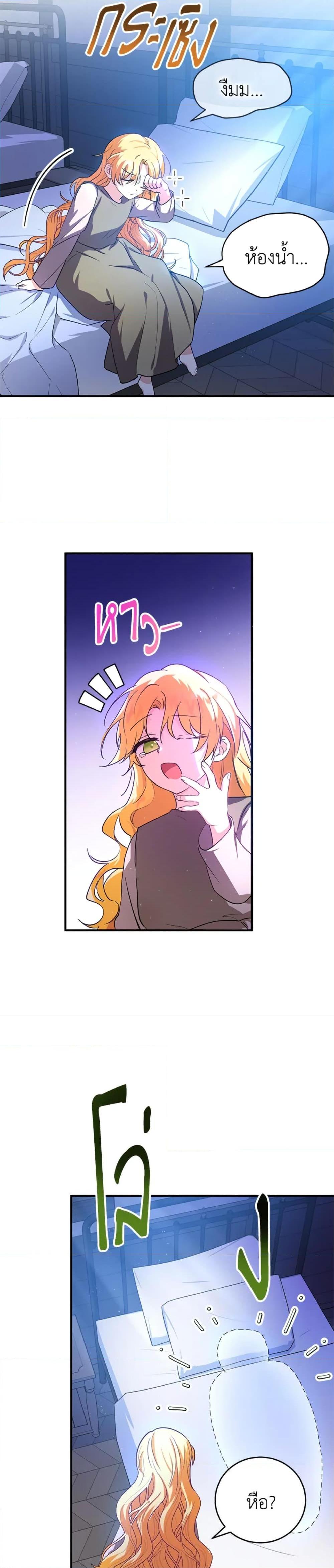 Manga-lc-com อ่านมังงะ อ่านการ์ตูน ออนไลน์ ฟรี The Adopted Daughter-in-law Wants To Leave ตอนที่ 1 2 3 4 5 6 7 8 9 10 11 12 13 14 ฟรี ไม่มีโฆษณา Manga-lc - อ่าน มังงะ อ่าน การ์ตูน ออนไลน์ อ่านมังงะ ฟรี