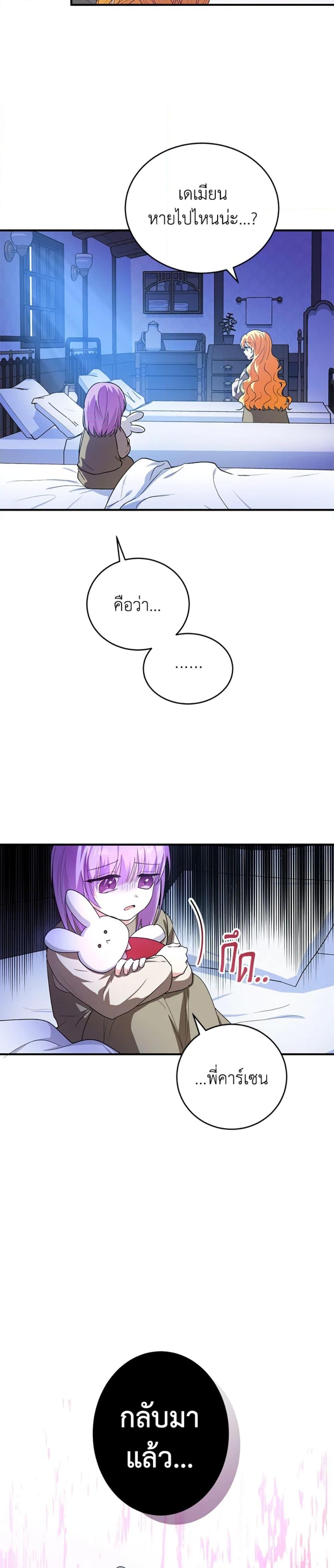 Manga-lc-com อ่านมังงะ อ่านการ์ตูน ออนไลน์ ฟรี The Adopted Daughter-in-law Wants To Leave ตอนที่ 1 2 3 4 5 6 7 8 9 10 11 12 13 14 ฟรี ไม่มีโฆษณา Manga-lc - อ่าน มังงะ อ่าน การ์ตูน ออนไลน์ อ่านมังงะ ฟรี