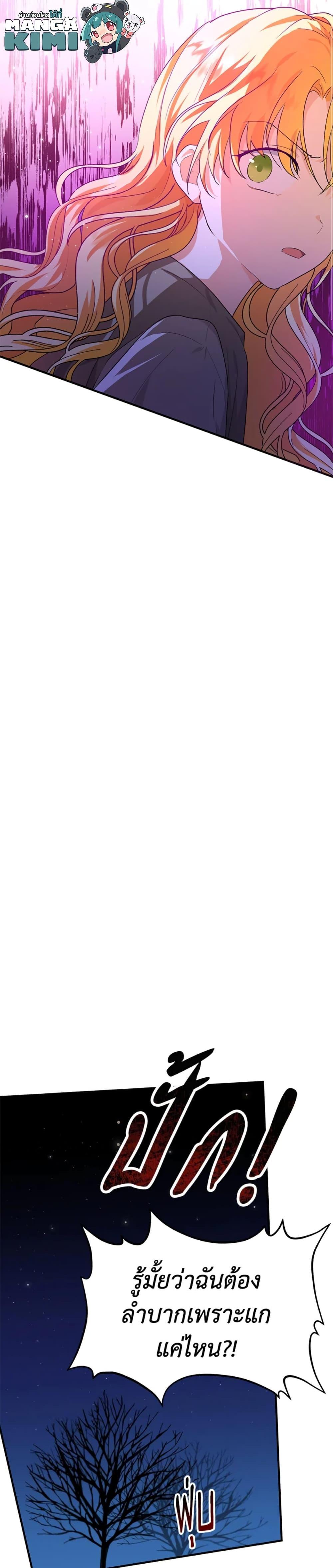 Manga-lc-com อ่านมังงะ อ่านการ์ตูน ออนไลน์ ฟรี The Adopted Daughter-in-law Wants To Leave ตอนที่ 1 2 3 4 5 6 7 8 9 10 11 12 13 14 ฟรี ไม่มีโฆษณา Manga-lc - อ่าน มังงะ อ่าน การ์ตูน ออนไลน์ อ่านมังงะ ฟรี