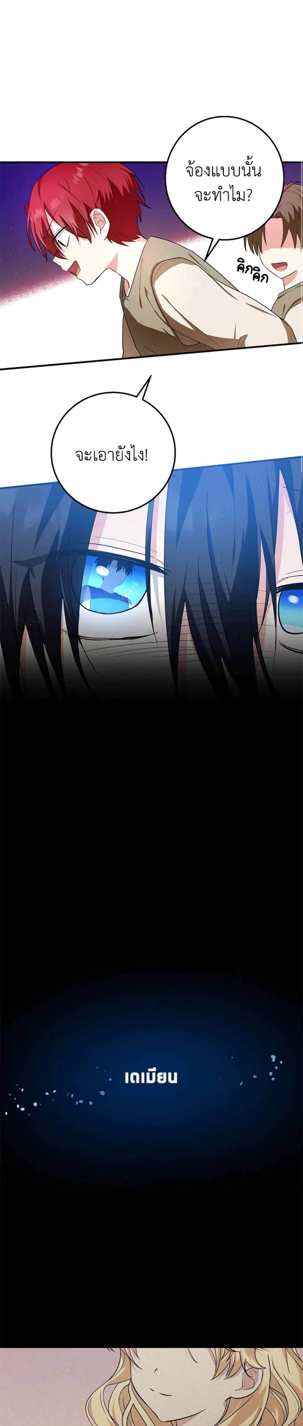 Manga-lc-com อ่านมังงะ อ่านการ์ตูน ออนไลน์ ฟรี The Adopted Daughter-in-law Wants To Leave ตอนที่ 1 2 3 4 5 6 7 8 9 10 11 12 13 14 ฟรี ไม่มีโฆษณา Manga-lc - อ่าน มังงะ อ่าน การ์ตูน ออนไลน์ อ่านมังงะ ฟรี