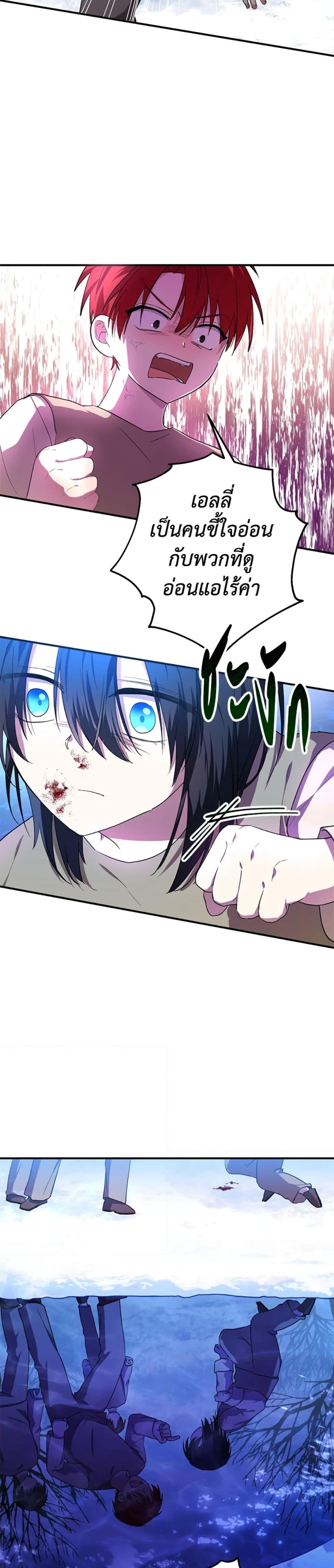 Manga-lc-com อ่านมังงะ อ่านการ์ตูน ออนไลน์ ฟรี The Adopted Daughter-in-law Wants To Leave ตอนที่ 1 2 3 4 5 6 7 8 9 10 11 12 13 14 ฟรี ไม่มีโฆษณา Manga-lc - อ่าน มังงะ อ่าน การ์ตูน ออนไลน์ อ่านมังงะ ฟรี