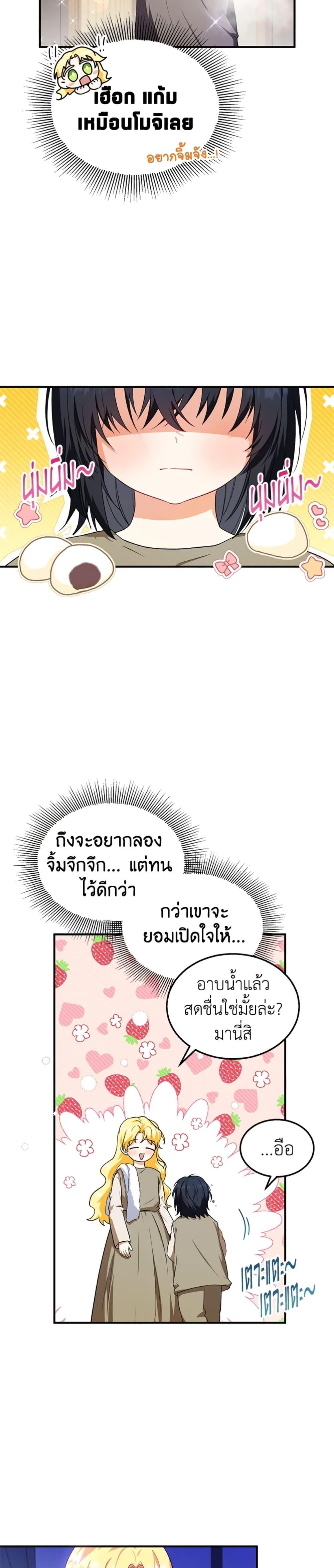 Manga-lc-com อ่านมังงะ อ่านการ์ตูน ออนไลน์ ฟรี The Adopted Daughter-in-law Wants To Leave ตอนที่ 1 2 3 4 5 6 7 8 9 10 11 12 13 14 ฟรี ไม่มีโฆษณา Manga-lc - อ่าน มังงะ อ่าน การ์ตูน ออนไลน์ อ่านมังงะ ฟรี