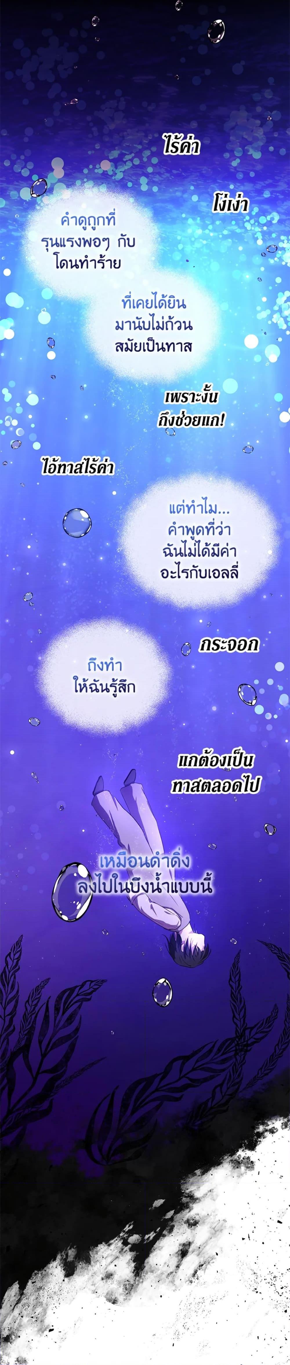 Manga-lc-com อ่านมังงะ อ่านการ์ตูน ออนไลน์ ฟรี The Adopted Daughter-in-law Wants To Leave ตอนที่ 1 2 3 4 5 6 7 8 9 10 11 12 13 14 ฟรี ไม่มีโฆษณา Manga-lc - อ่าน มังงะ อ่าน การ์ตูน ออนไลน์ อ่านมังงะ ฟรี