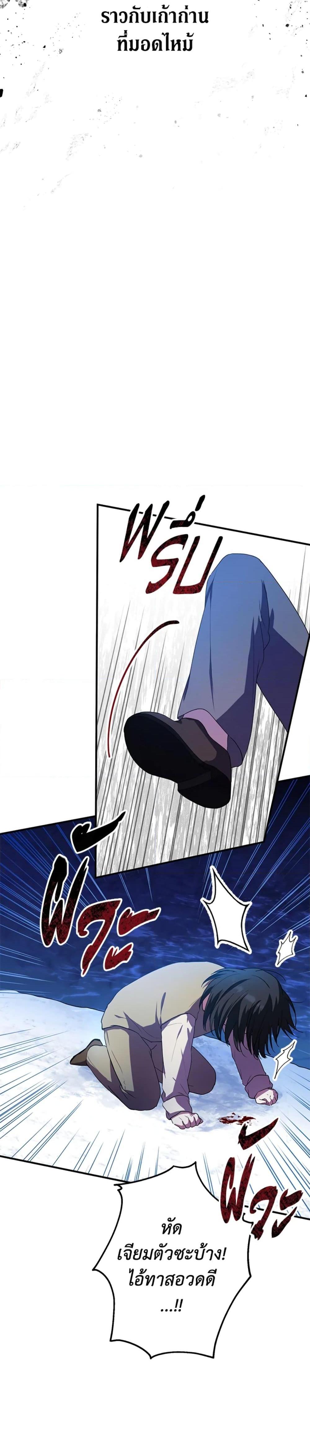 Manga-lc-com อ่านมังงะ อ่านการ์ตูน ออนไลน์ ฟรี The Adopted Daughter-in-law Wants To Leave ตอนที่ 1 2 3 4 5 6 7 8 9 10 11 12 13 14 ฟรี ไม่มีโฆษณา Manga-lc - อ่าน มังงะ อ่าน การ์ตูน ออนไลน์ อ่านมังงะ ฟรี