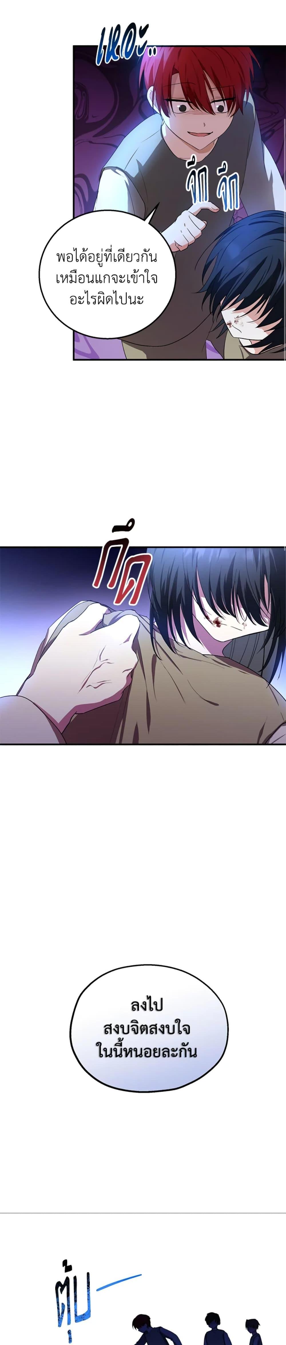 Manga-lc-com อ่านมังงะ อ่านการ์ตูน ออนไลน์ ฟรี The Adopted Daughter-in-law Wants To Leave ตอนที่ 1 2 3 4 5 6 7 8 9 10 11 12 13 14 ฟรี ไม่มีโฆษณา Manga-lc - อ่าน มังงะ อ่าน การ์ตูน ออนไลน์ อ่านมังงะ ฟรี