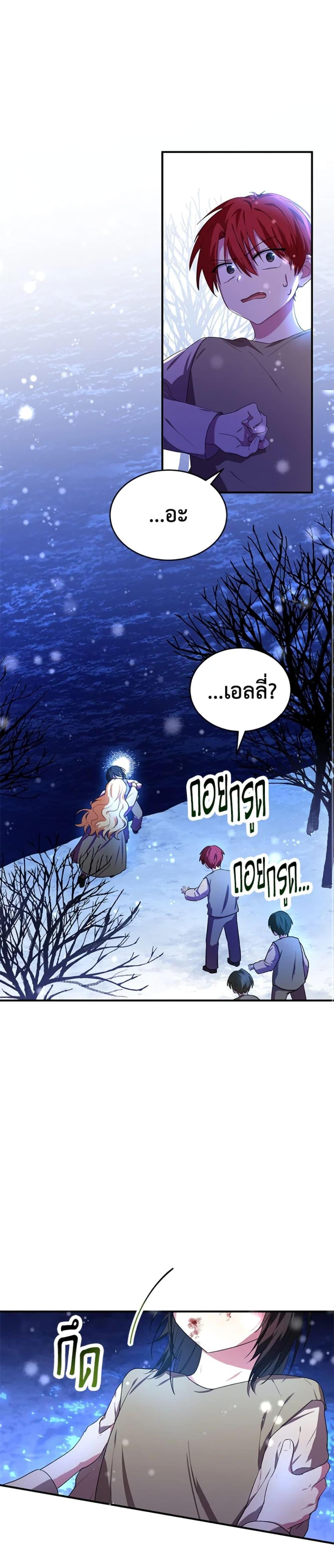 Manga-lc-com อ่านมังงะ อ่านการ์ตูน ออนไลน์ ฟรี The Adopted Daughter-in-law Wants To Leave ตอนที่ 1 2 3 4 5 6 7 8 9 10 11 12 13 14 ฟรี ไม่มีโฆษณา Manga-lc - อ่าน มังงะ อ่าน การ์ตูน ออนไลน์ อ่านมังงะ ฟรี