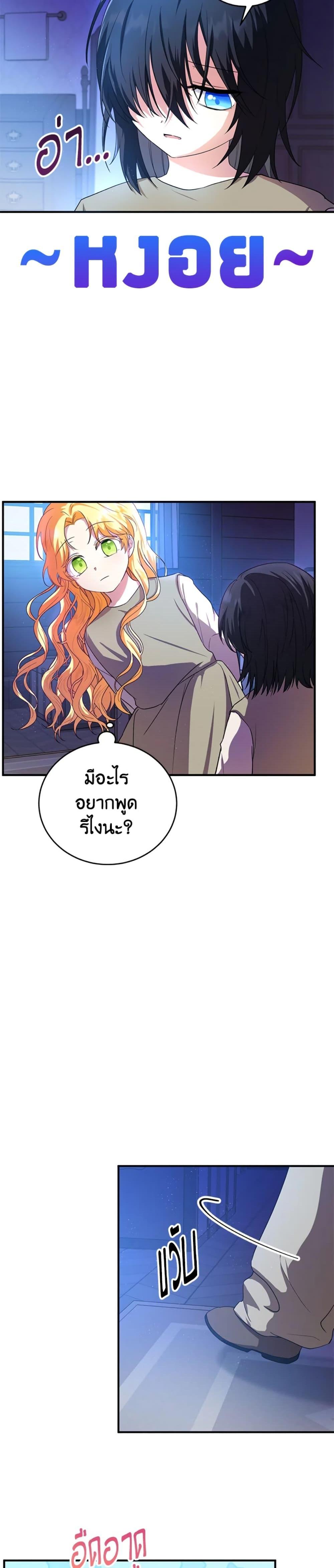Manga-lc-com อ่านมังงะ อ่านการ์ตูน ออนไลน์ ฟรี The Adopted Daughter-in-law Wants To Leave ตอนที่ 1 2 3 4 5 6 7 8 9 10 11 12 13 14 ฟรี ไม่มีโฆษณา Manga-lc - อ่าน มังงะ อ่าน การ์ตูน ออนไลน์ อ่านมังงะ ฟรี