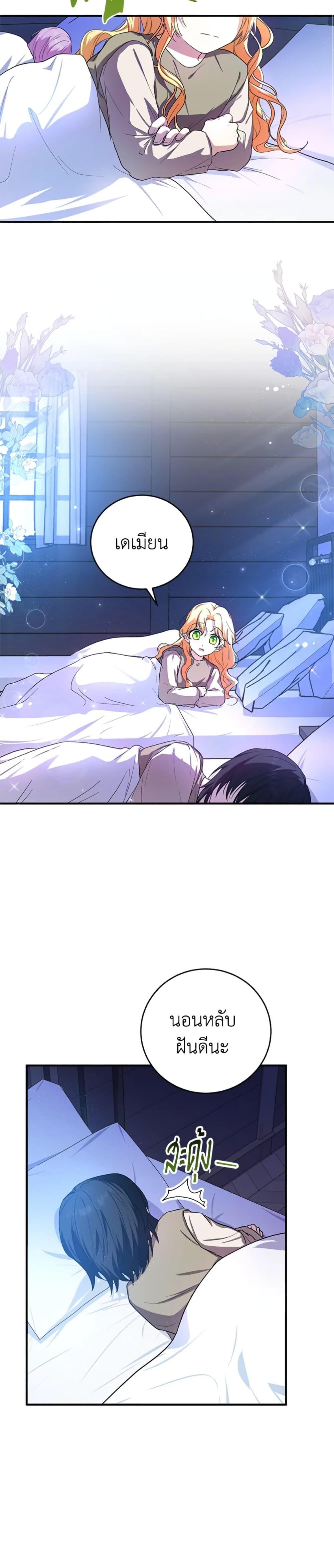 Manga-lc-com อ่านมังงะ อ่านการ์ตูน ออนไลน์ ฟรี The Adopted Daughter-in-law Wants To Leave ตอนที่ 1 2 3 4 5 6 7 8 9 10 11 12 13 14 ฟรี ไม่มีโฆษณา Manga-lc - อ่าน มังงะ อ่าน การ์ตูน ออนไลน์ อ่านมังงะ ฟรี