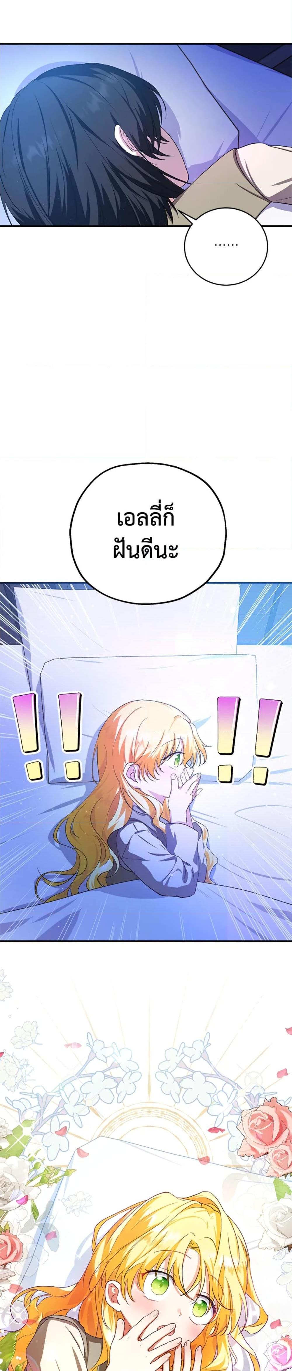 Manga-lc-com อ่านมังงะ อ่านการ์ตูน ออนไลน์ ฟรี The Adopted Daughter-in-law Wants To Leave ตอนที่ 1 2 3 4 5 6 7 8 9 10 11 12 13 14 ฟรี ไม่มีโฆษณา Manga-lc - อ่าน มังงะ อ่าน การ์ตูน ออนไลน์ อ่านมังงะ ฟรี