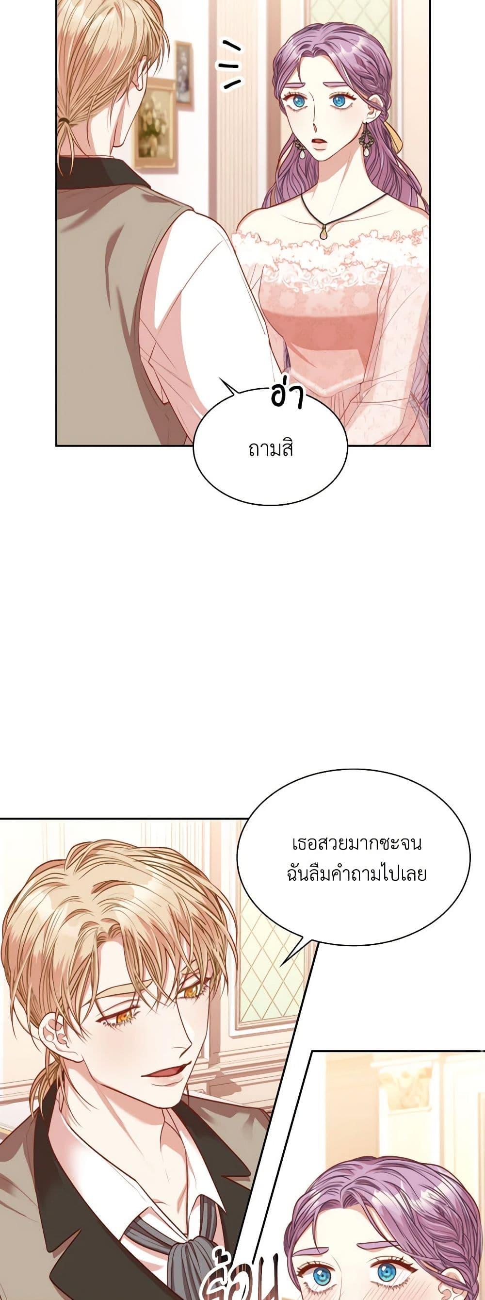 Manga-lc-com อ่านมังงะ อ่านการ์ตูน ออนไลน์ ฟรี I’m the Tyrant’s Secretary ตอนที่ 1 2 3 4 5 6 7 8 9 10 11 12 13 14 ฟรี ไม่มีโฆษณา Manga-lc - อ่าน มังงะ อ่าน การ์ตูน ออนไลน์ อ่านมังงะ ฟรี