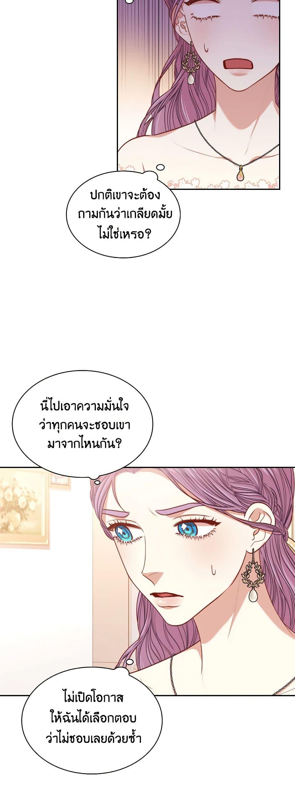 Manga-lc-com อ่านมังงะ อ่านการ์ตูน ออนไลน์ ฟรี I’m the Tyrant’s Secretary ตอนที่ 1 2 3 4 5 6 7 8 9 10 11 12 13 14 ฟรี ไม่มีโฆษณา Manga-lc - อ่าน มังงะ อ่าน การ์ตูน ออนไลน์ อ่านมังงะ ฟรี