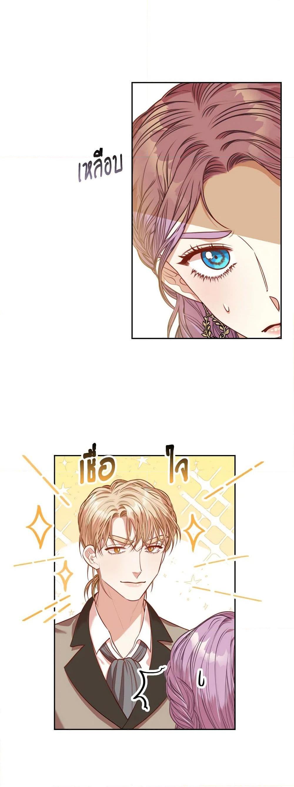 Manga-lc-com อ่านมังงะ อ่านการ์ตูน ออนไลน์ ฟรี I’m the Tyrant’s Secretary ตอนที่ 1 2 3 4 5 6 7 8 9 10 11 12 13 14 ฟรี ไม่มีโฆษณา Manga-lc - อ่าน มังงะ อ่าน การ์ตูน ออนไลน์ อ่านมังงะ ฟรี