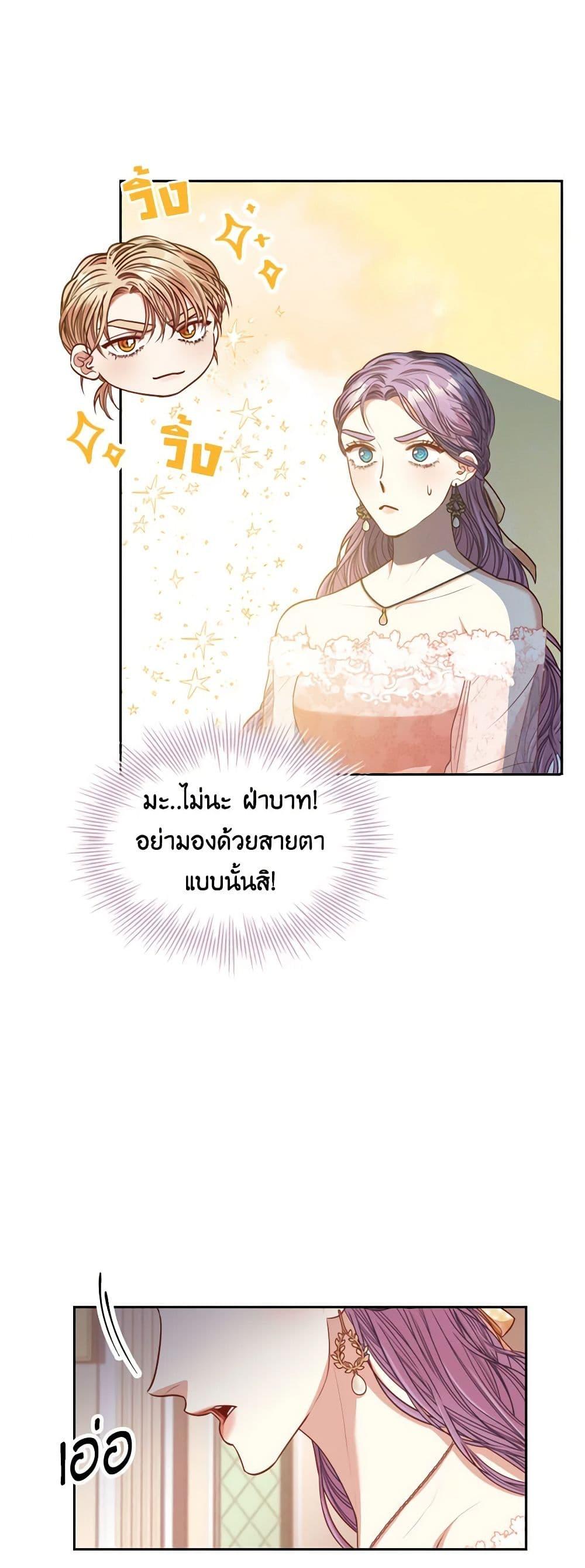 Manga-lc-com อ่านมังงะ อ่านการ์ตูน ออนไลน์ ฟรี I’m the Tyrant’s Secretary ตอนที่ 1 2 3 4 5 6 7 8 9 10 11 12 13 14 ฟรี ไม่มีโฆษณา Manga-lc - อ่าน มังงะ อ่าน การ์ตูน ออนไลน์ อ่านมังงะ ฟรี