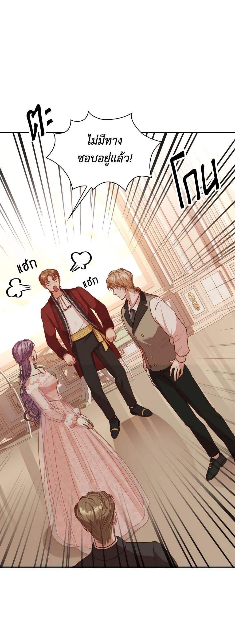 Manga-lc-com อ่านมังงะ อ่านการ์ตูน ออนไลน์ ฟรี I’m the Tyrant’s Secretary ตอนที่ 1 2 3 4 5 6 7 8 9 10 11 12 13 14 ฟรี ไม่มีโฆษณา Manga-lc - อ่าน มังงะ อ่าน การ์ตูน ออนไลน์ อ่านมังงะ ฟรี
