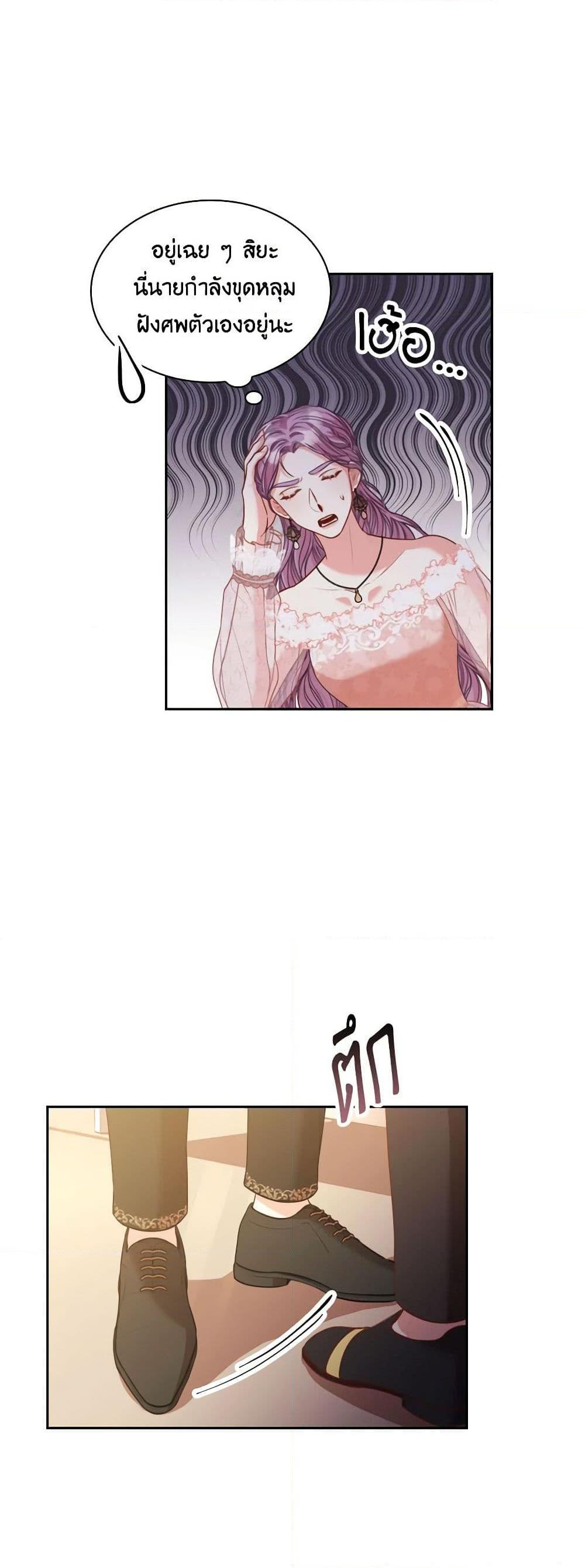 Manga-lc-com อ่านมังงะ อ่านการ์ตูน ออนไลน์ ฟรี I’m the Tyrant’s Secretary ตอนที่ 1 2 3 4 5 6 7 8 9 10 11 12 13 14 ฟรี ไม่มีโฆษณา Manga-lc - อ่าน มังงะ อ่าน การ์ตูน ออนไลน์ อ่านมังงะ ฟรี