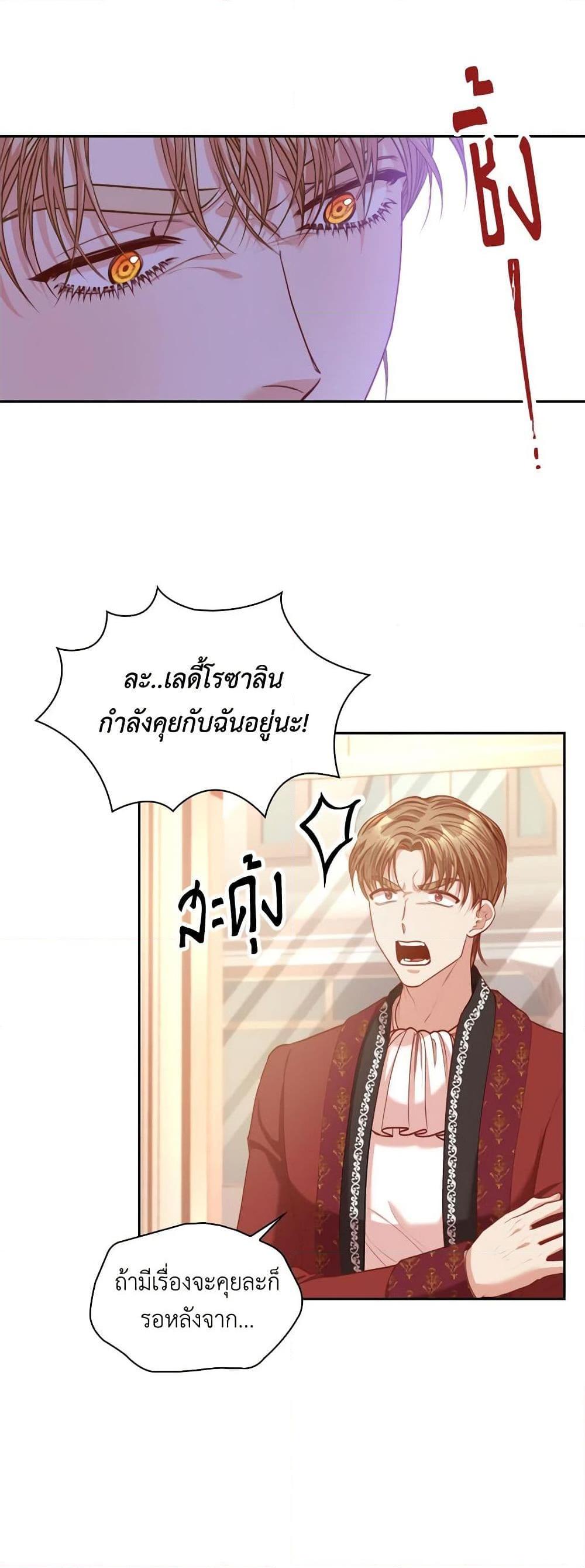 Manga-lc-com อ่านมังงะ อ่านการ์ตูน ออนไลน์ ฟรี I’m the Tyrant’s Secretary ตอนที่ 1 2 3 4 5 6 7 8 9 10 11 12 13 14 ฟรี ไม่มีโฆษณา Manga-lc - อ่าน มังงะ อ่าน การ์ตูน ออนไลน์ อ่านมังงะ ฟรี