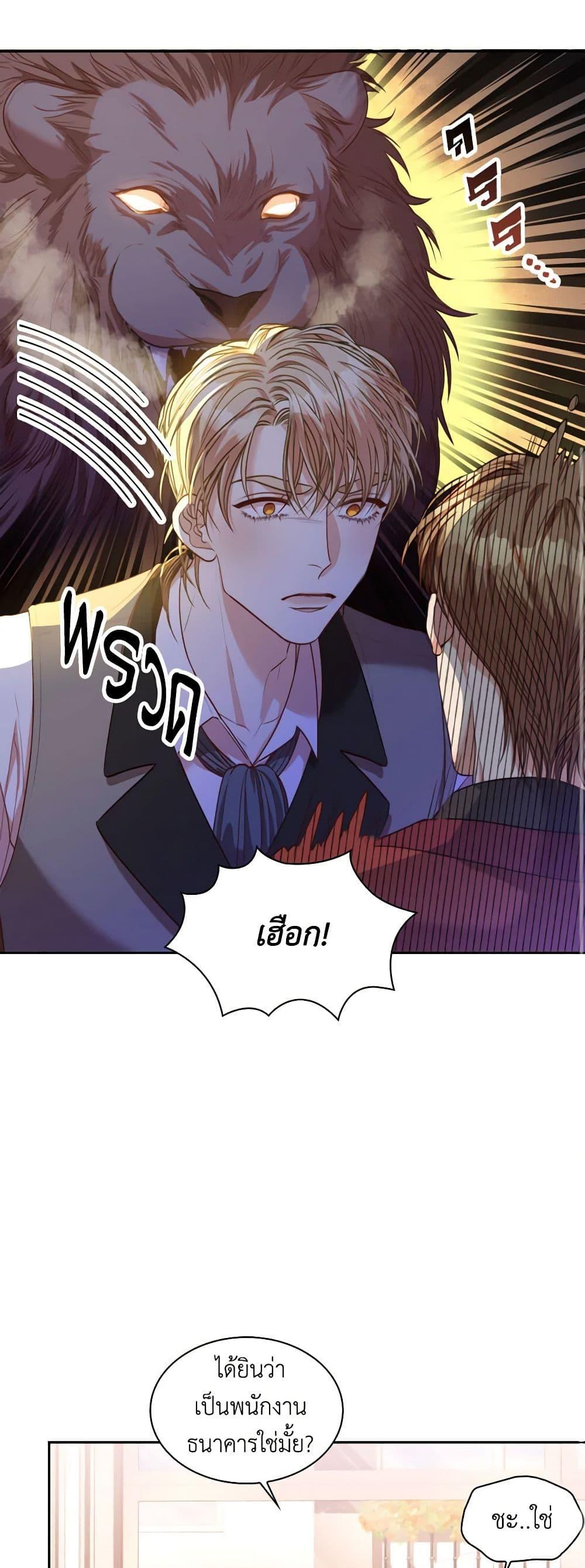 Manga-lc-com อ่านมังงะ อ่านการ์ตูน ออนไลน์ ฟรี I’m the Tyrant’s Secretary ตอนที่ 1 2 3 4 5 6 7 8 9 10 11 12 13 14 ฟรี ไม่มีโฆษณา Manga-lc - อ่าน มังงะ อ่าน การ์ตูน ออนไลน์ อ่านมังงะ ฟรี