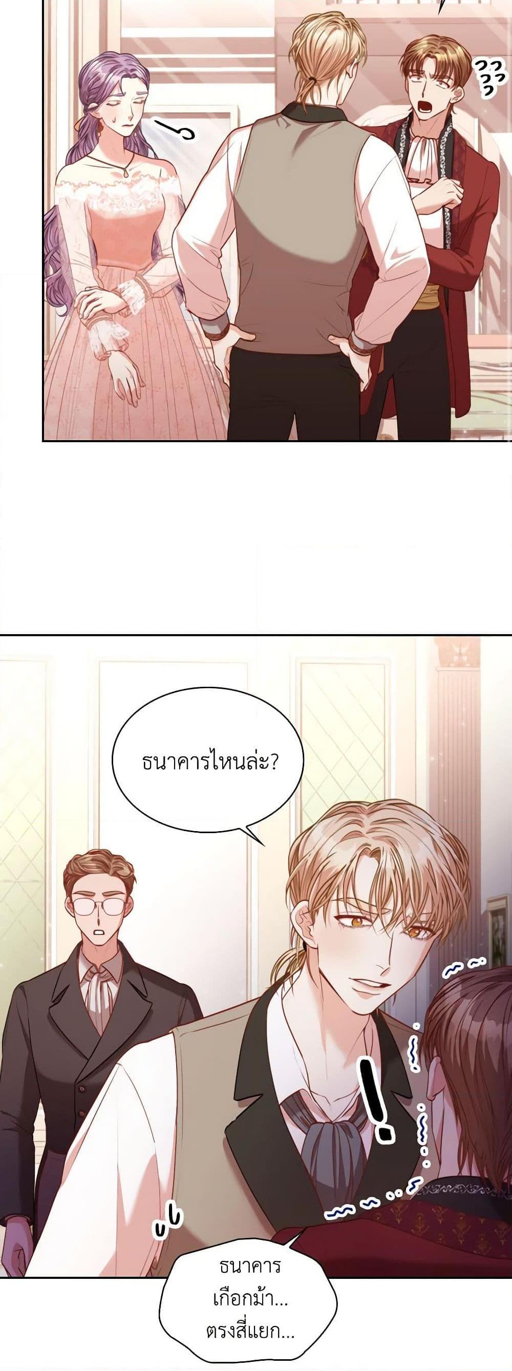 Manga-lc-com อ่านมังงะ อ่านการ์ตูน ออนไลน์ ฟรี I’m the Tyrant’s Secretary ตอนที่ 1 2 3 4 5 6 7 8 9 10 11 12 13 14 ฟรี ไม่มีโฆษณา Manga-lc - อ่าน มังงะ อ่าน การ์ตูน ออนไลน์ อ่านมังงะ ฟรี
