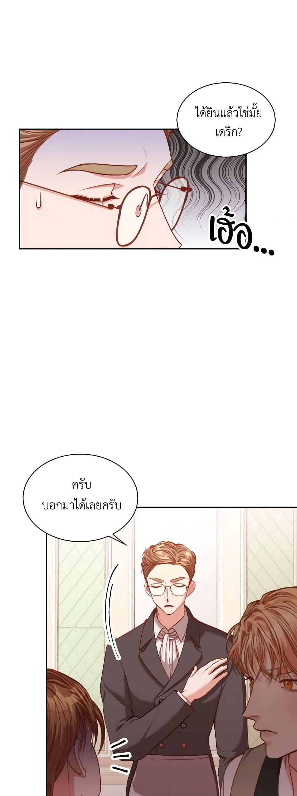 Manga-lc-com อ่านมังงะ อ่านการ์ตูน ออนไลน์ ฟรี I’m the Tyrant’s Secretary ตอนที่ 1 2 3 4 5 6 7 8 9 10 11 12 13 14 ฟรี ไม่มีโฆษณา Manga-lc - อ่าน มังงะ อ่าน การ์ตูน ออนไลน์ อ่านมังงะ ฟรี