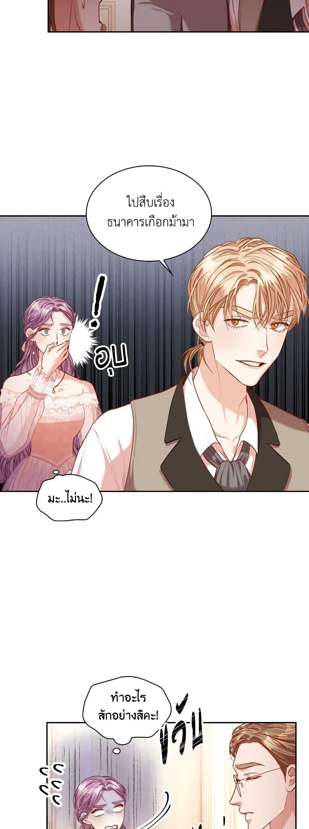 Manga-lc-com อ่านมังงะ อ่านการ์ตูน ออนไลน์ ฟรี I’m the Tyrant’s Secretary ตอนที่ 1 2 3 4 5 6 7 8 9 10 11 12 13 14 ฟรี ไม่มีโฆษณา Manga-lc - อ่าน มังงะ อ่าน การ์ตูน ออนไลน์ อ่านมังงะ ฟรี