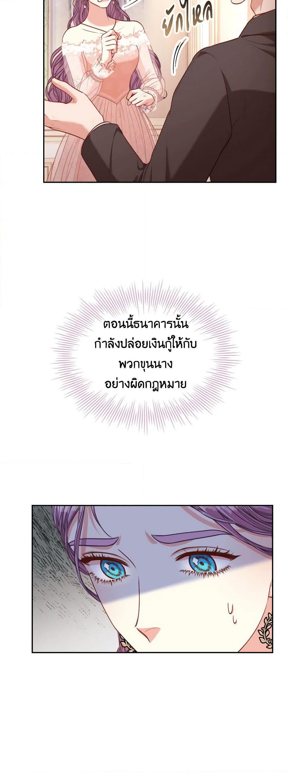 Manga-lc-com อ่านมังงะ อ่านการ์ตูน ออนไลน์ ฟรี I’m the Tyrant’s Secretary ตอนที่ 1 2 3 4 5 6 7 8 9 10 11 12 13 14 ฟรี ไม่มีโฆษณา Manga-lc - อ่าน มังงะ อ่าน การ์ตูน ออนไลน์ อ่านมังงะ ฟรี