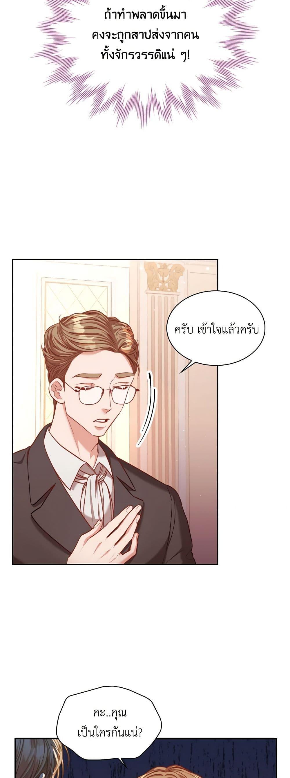 Manga-lc-com อ่านมังงะ อ่านการ์ตูน ออนไลน์ ฟรี I’m the Tyrant’s Secretary ตอนที่ 1 2 3 4 5 6 7 8 9 10 11 12 13 14 ฟรี ไม่มีโฆษณา Manga-lc - อ่าน มังงะ อ่าน การ์ตูน ออนไลน์ อ่านมังงะ ฟรี