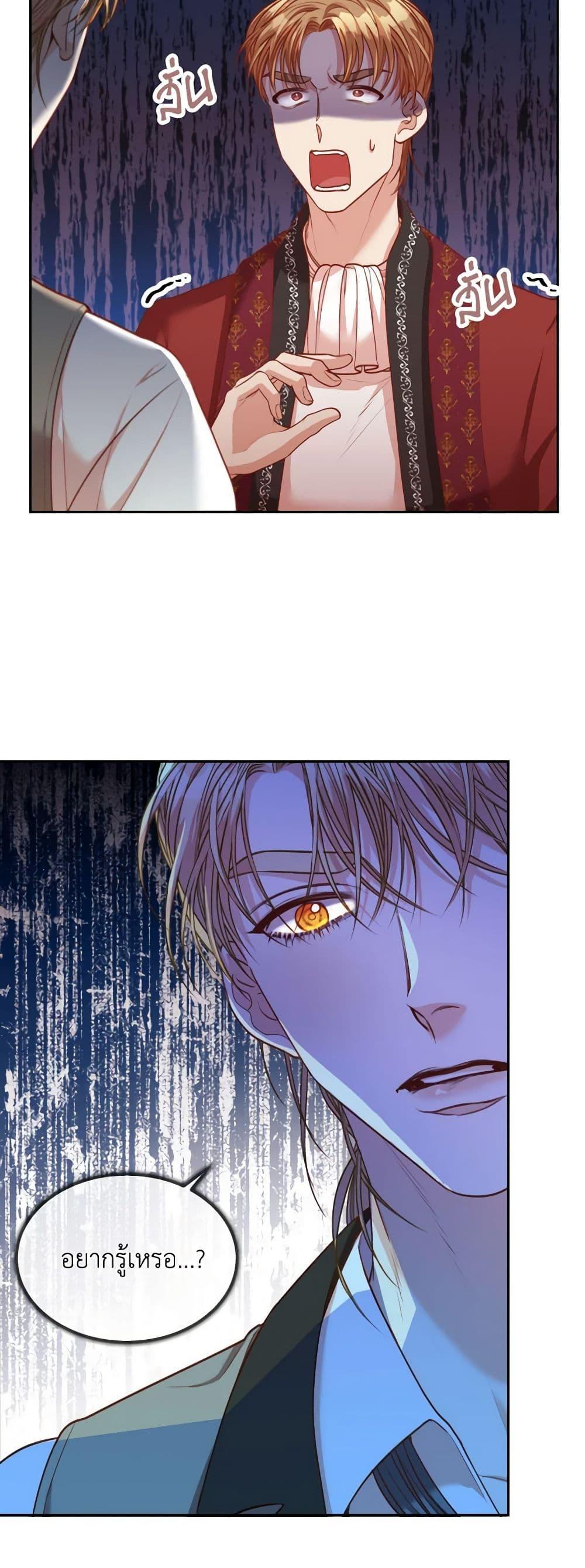 Manga-lc-com อ่านมังงะ อ่านการ์ตูน ออนไลน์ ฟรี I’m the Tyrant’s Secretary ตอนที่ 1 2 3 4 5 6 7 8 9 10 11 12 13 14 ฟรี ไม่มีโฆษณา Manga-lc - อ่าน มังงะ อ่าน การ์ตูน ออนไลน์ อ่านมังงะ ฟรี