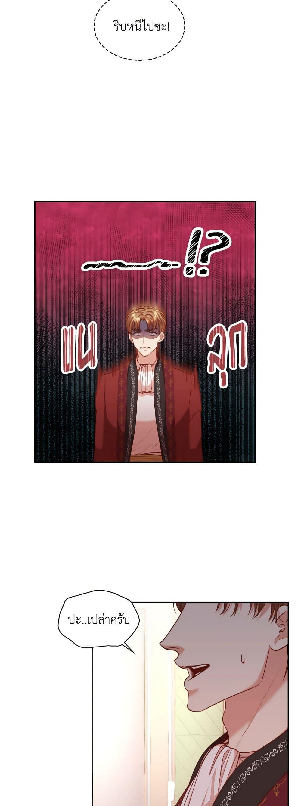 Manga-lc-com อ่านมังงะ อ่านการ์ตูน ออนไลน์ ฟรี I’m the Tyrant’s Secretary ตอนที่ 1 2 3 4 5 6 7 8 9 10 11 12 13 14 ฟรี ไม่มีโฆษณา Manga-lc - อ่าน มังงะ อ่าน การ์ตูน ออนไลน์ อ่านมังงะ ฟรี