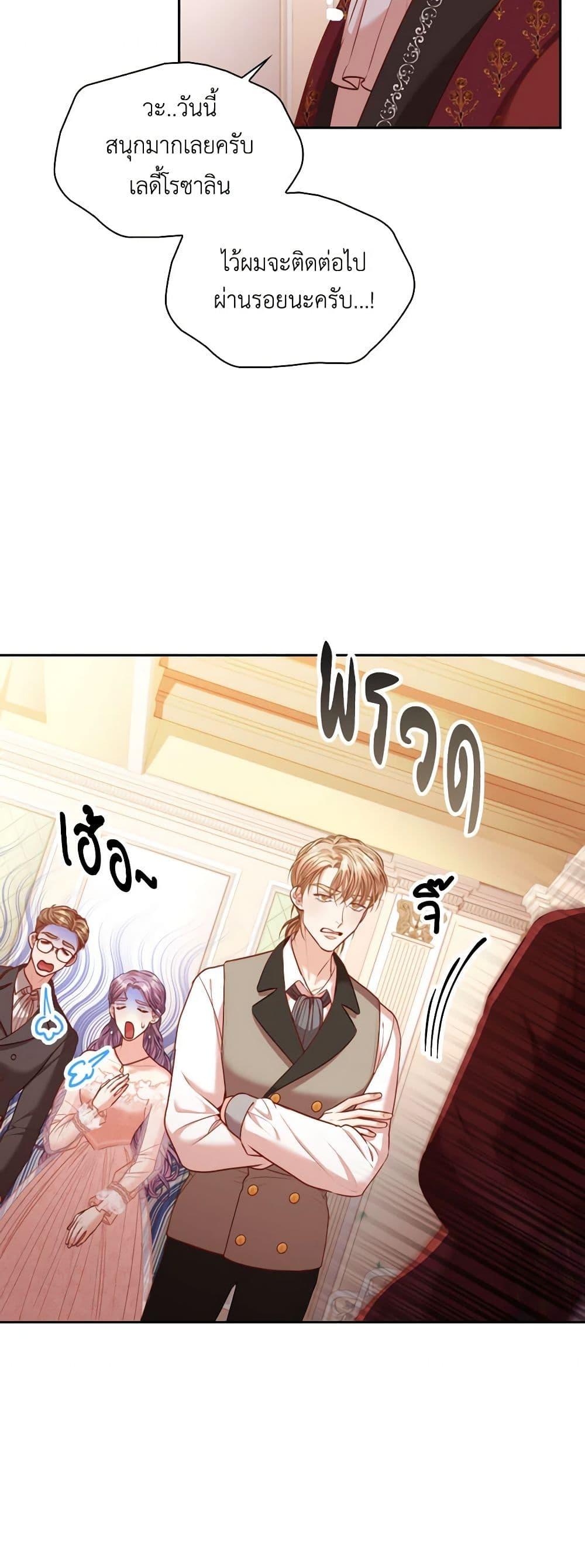 Manga-lc-com อ่านมังงะ อ่านการ์ตูน ออนไลน์ ฟรี I’m the Tyrant’s Secretary ตอนที่ 1 2 3 4 5 6 7 8 9 10 11 12 13 14 ฟรี ไม่มีโฆษณา Manga-lc - อ่าน มังงะ อ่าน การ์ตูน ออนไลน์ อ่านมังงะ ฟรี