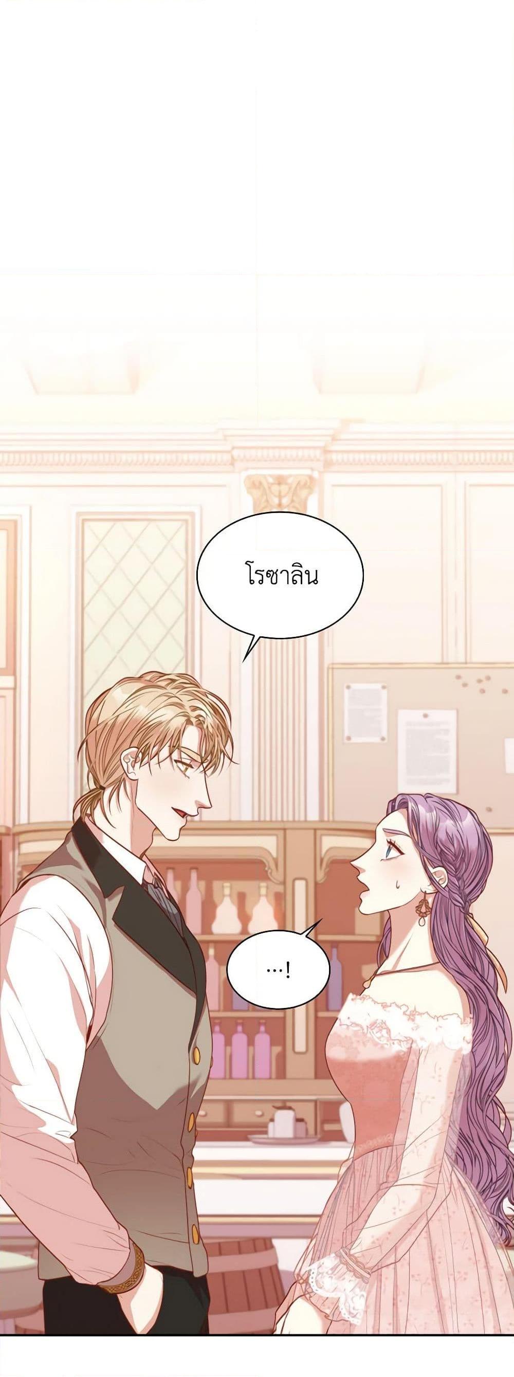 Manga-lc-com อ่านมังงะ อ่านการ์ตูน ออนไลน์ ฟรี I’m the Tyrant’s Secretary ตอนที่ 1 2 3 4 5 6 7 8 9 10 11 12 13 14 ฟรี ไม่มีโฆษณา Manga-lc - อ่าน มังงะ อ่าน การ์ตูน ออนไลน์ อ่านมังงะ ฟรี