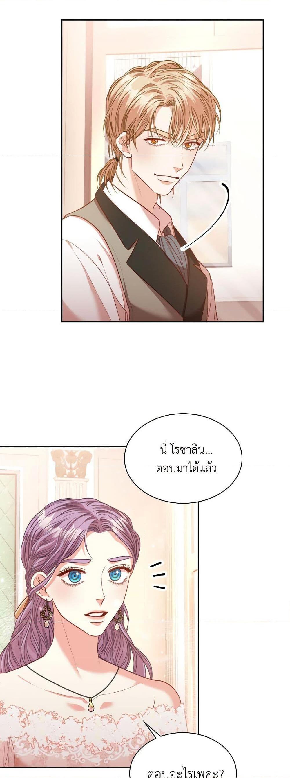 Manga-lc-com อ่านมังงะ อ่านการ์ตูน ออนไลน์ ฟรี I’m the Tyrant’s Secretary ตอนที่ 1 2 3 4 5 6 7 8 9 10 11 12 13 14 ฟรี ไม่มีโฆษณา Manga-lc - อ่าน มังงะ อ่าน การ์ตูน ออนไลน์ อ่านมังงะ ฟรี