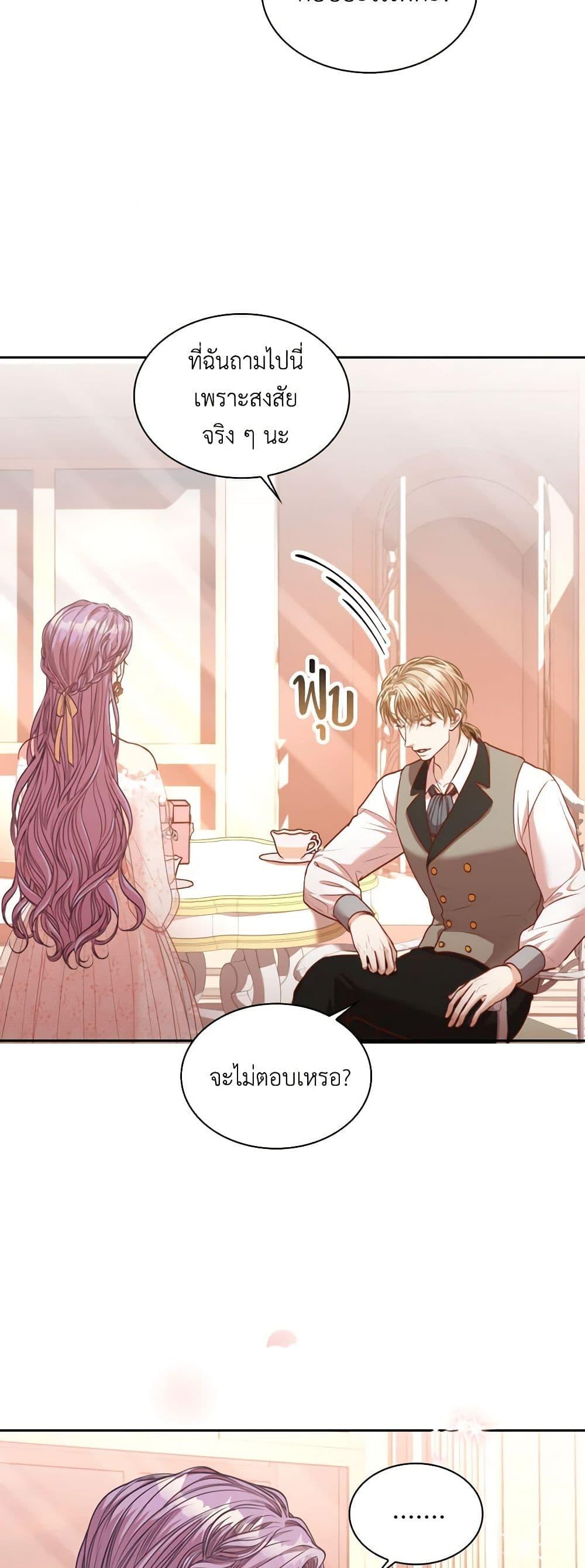 Manga-lc-com อ่านมังงะ อ่านการ์ตูน ออนไลน์ ฟรี I’m the Tyrant’s Secretary ตอนที่ 1 2 3 4 5 6 7 8 9 10 11 12 13 14 ฟรี ไม่มีโฆษณา Manga-lc - อ่าน มังงะ อ่าน การ์ตูน ออนไลน์ อ่านมังงะ ฟรี