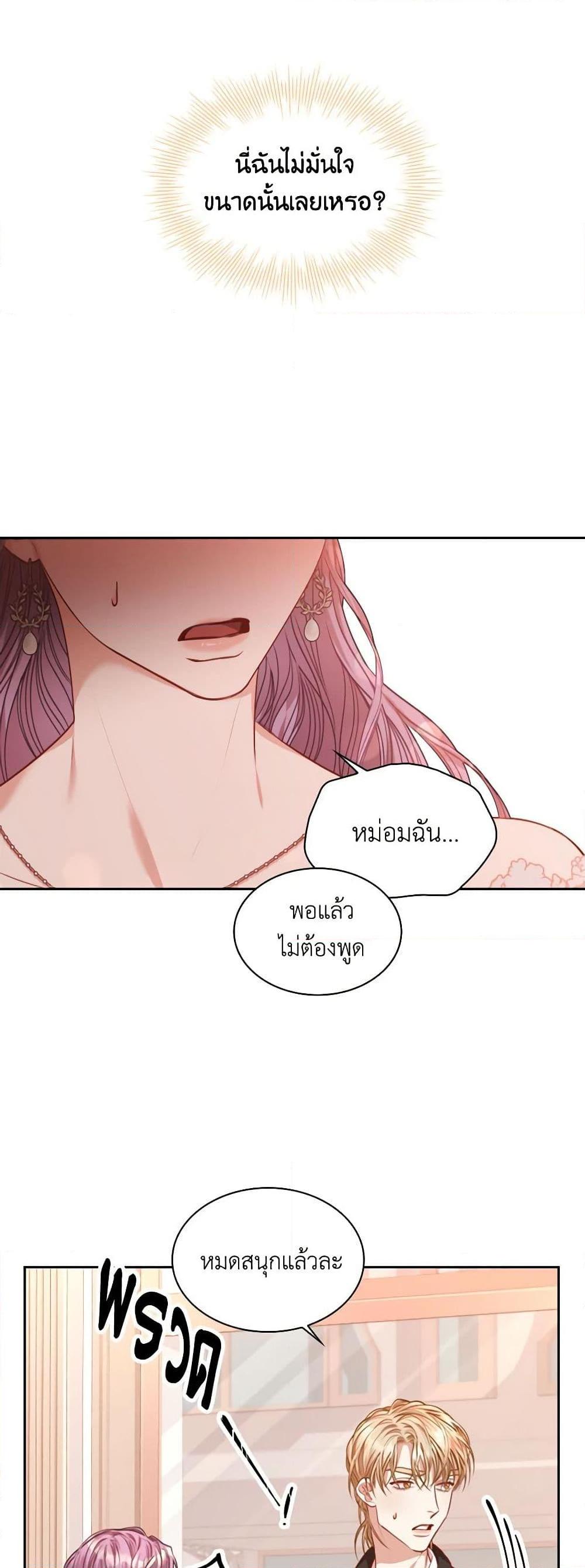 Manga-lc-com อ่านมังงะ อ่านการ์ตูน ออนไลน์ ฟรี I’m the Tyrant’s Secretary ตอนที่ 1 2 3 4 5 6 7 8 9 10 11 12 13 14 ฟรี ไม่มีโฆษณา Manga-lc - อ่าน มังงะ อ่าน การ์ตูน ออนไลน์ อ่านมังงะ ฟรี