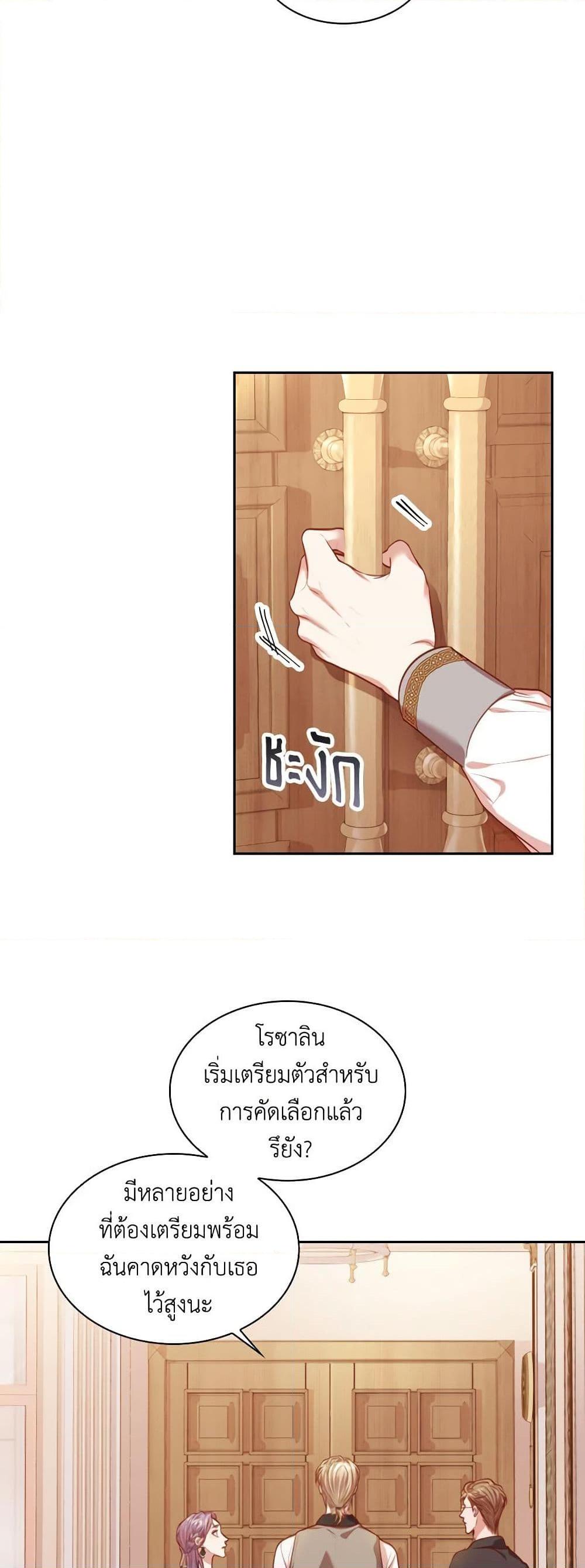 Manga-lc-com อ่านมังงะ อ่านการ์ตูน ออนไลน์ ฟรี I’m the Tyrant’s Secretary ตอนที่ 1 2 3 4 5 6 7 8 9 10 11 12 13 14 ฟรี ไม่มีโฆษณา Manga-lc - อ่าน มังงะ อ่าน การ์ตูน ออนไลน์ อ่านมังงะ ฟรี