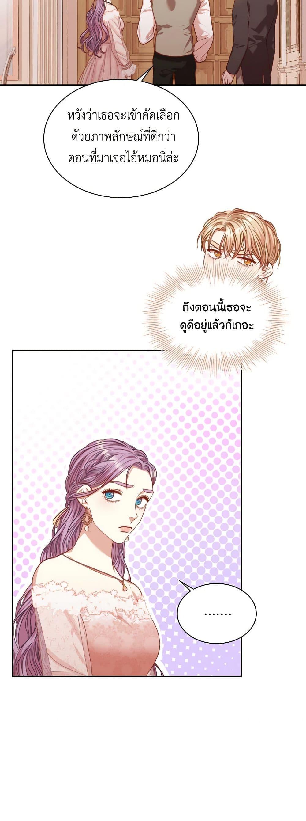 Manga-lc-com อ่านมังงะ อ่านการ์ตูน ออนไลน์ ฟรี I’m the Tyrant’s Secretary ตอนที่ 1 2 3 4 5 6 7 8 9 10 11 12 13 14 ฟรี ไม่มีโฆษณา Manga-lc - อ่าน มังงะ อ่าน การ์ตูน ออนไลน์ อ่านมังงะ ฟรี