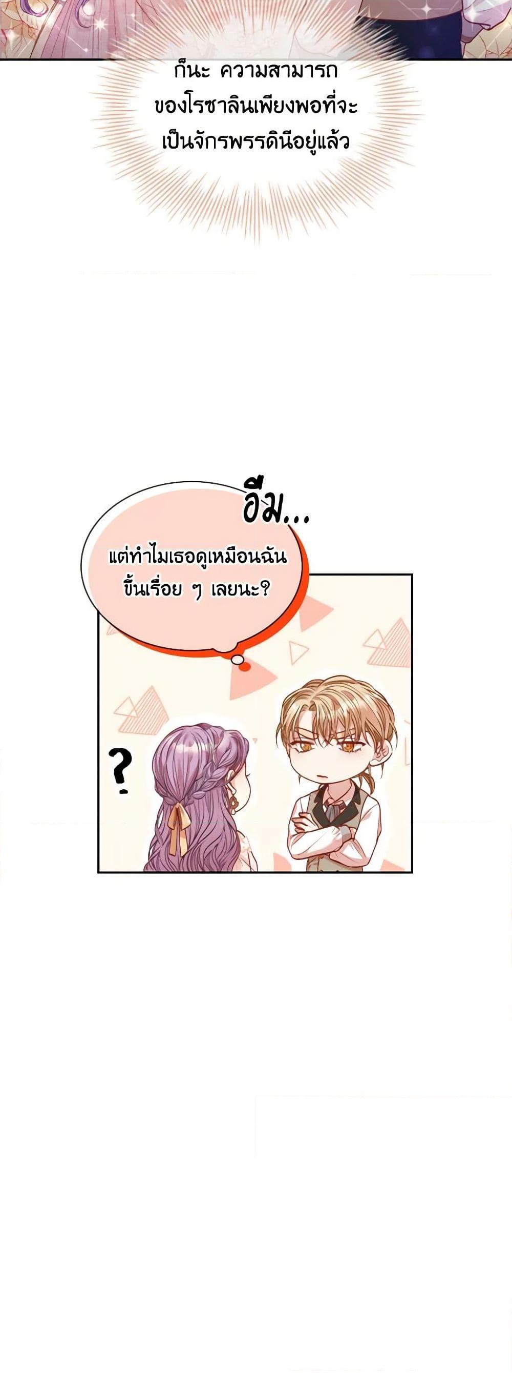 Manga-lc-com อ่านมังงะ อ่านการ์ตูน ออนไลน์ ฟรี I’m the Tyrant’s Secretary ตอนที่ 1 2 3 4 5 6 7 8 9 10 11 12 13 14 ฟรี ไม่มีโฆษณา Manga-lc - อ่าน มังงะ อ่าน การ์ตูน ออนไลน์ อ่านมังงะ ฟรี