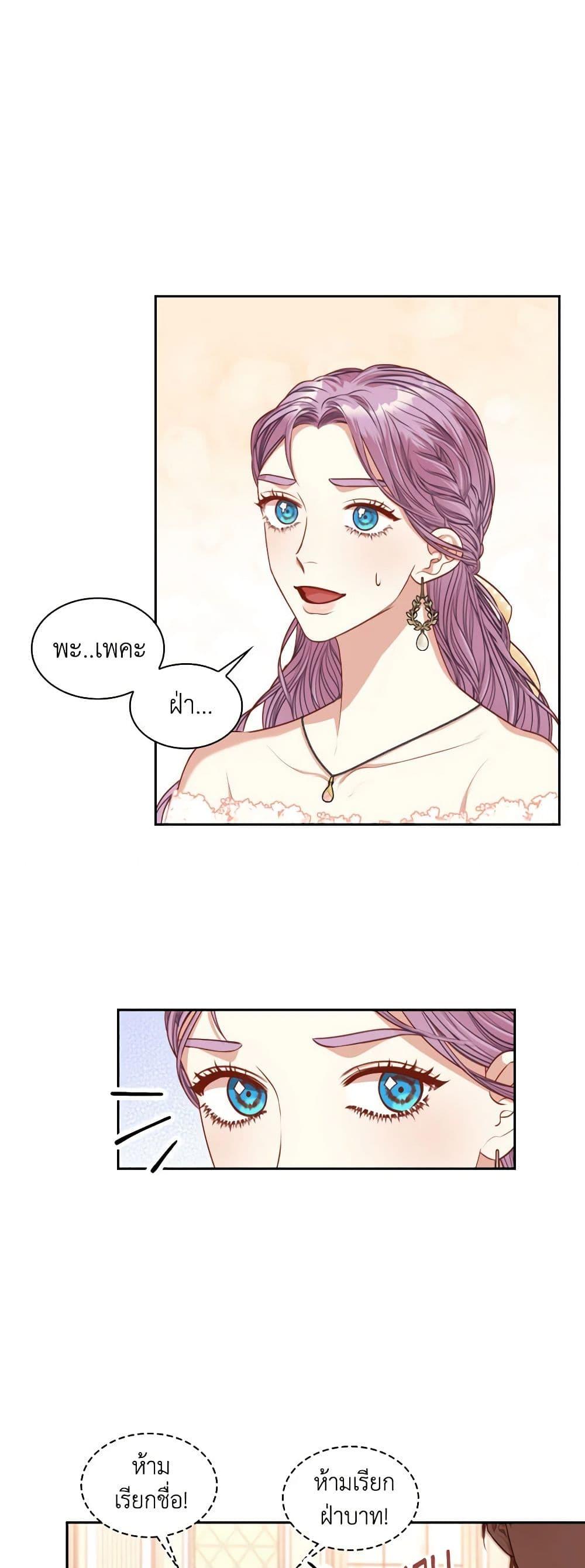 Manga-lc-com อ่านมังงะ อ่านการ์ตูน ออนไลน์ ฟรี I’m the Tyrant’s Secretary ตอนที่ 1 2 3 4 5 6 7 8 9 10 11 12 13 14 ฟรี ไม่มีโฆษณา Manga-lc - อ่าน มังงะ อ่าน การ์ตูน ออนไลน์ อ่านมังงะ ฟรี