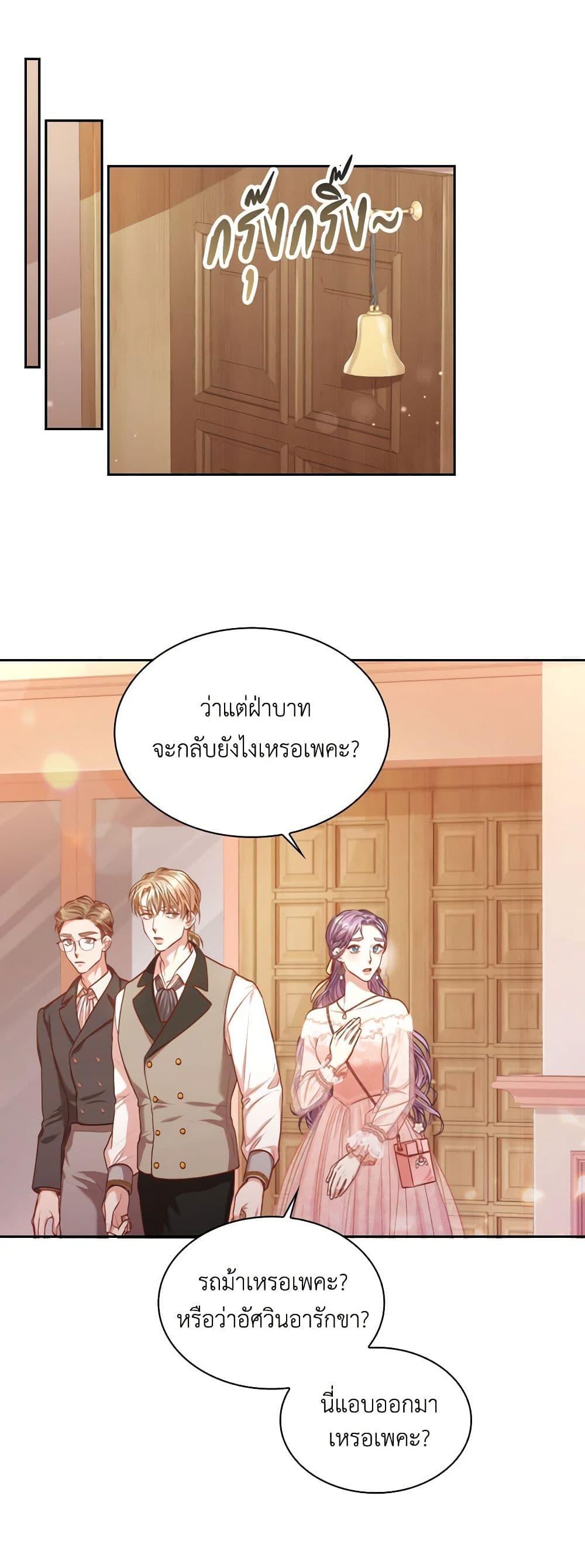 Manga-lc-com อ่านมังงะ อ่านการ์ตูน ออนไลน์ ฟรี I’m the Tyrant’s Secretary ตอนที่ 1 2 3 4 5 6 7 8 9 10 11 12 13 14 ฟรี ไม่มีโฆษณา Manga-lc - อ่าน มังงะ อ่าน การ์ตูน ออนไลน์ อ่านมังงะ ฟรี