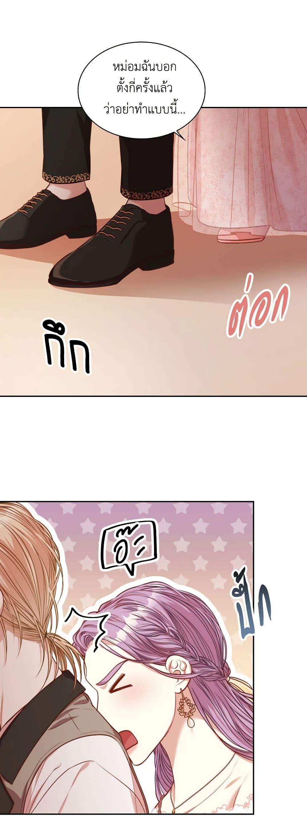 Manga-lc-com อ่านมังงะ อ่านการ์ตูน ออนไลน์ ฟรี I’m the Tyrant’s Secretary ตอนที่ 1 2 3 4 5 6 7 8 9 10 11 12 13 14 ฟรี ไม่มีโฆษณา Manga-lc - อ่าน มังงะ อ่าน การ์ตูน ออนไลน์ อ่านมังงะ ฟรี