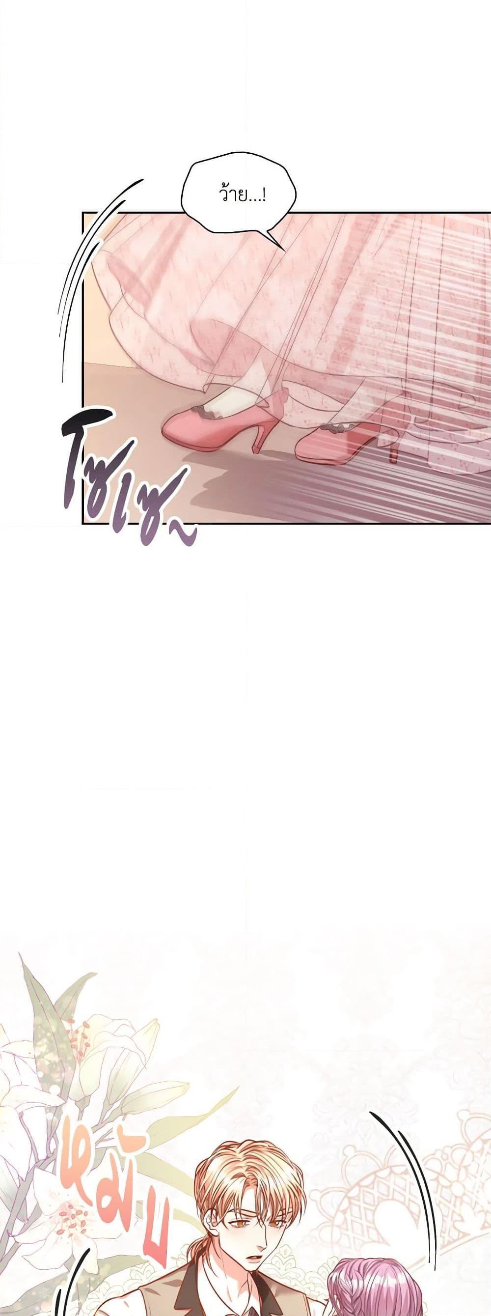 Manga-lc-com อ่านมังงะ อ่านการ์ตูน ออนไลน์ ฟรี I’m the Tyrant’s Secretary ตอนที่ 1 2 3 4 5 6 7 8 9 10 11 12 13 14 ฟรี ไม่มีโฆษณา Manga-lc - อ่าน มังงะ อ่าน การ์ตูน ออนไลน์ อ่านมังงะ ฟรี