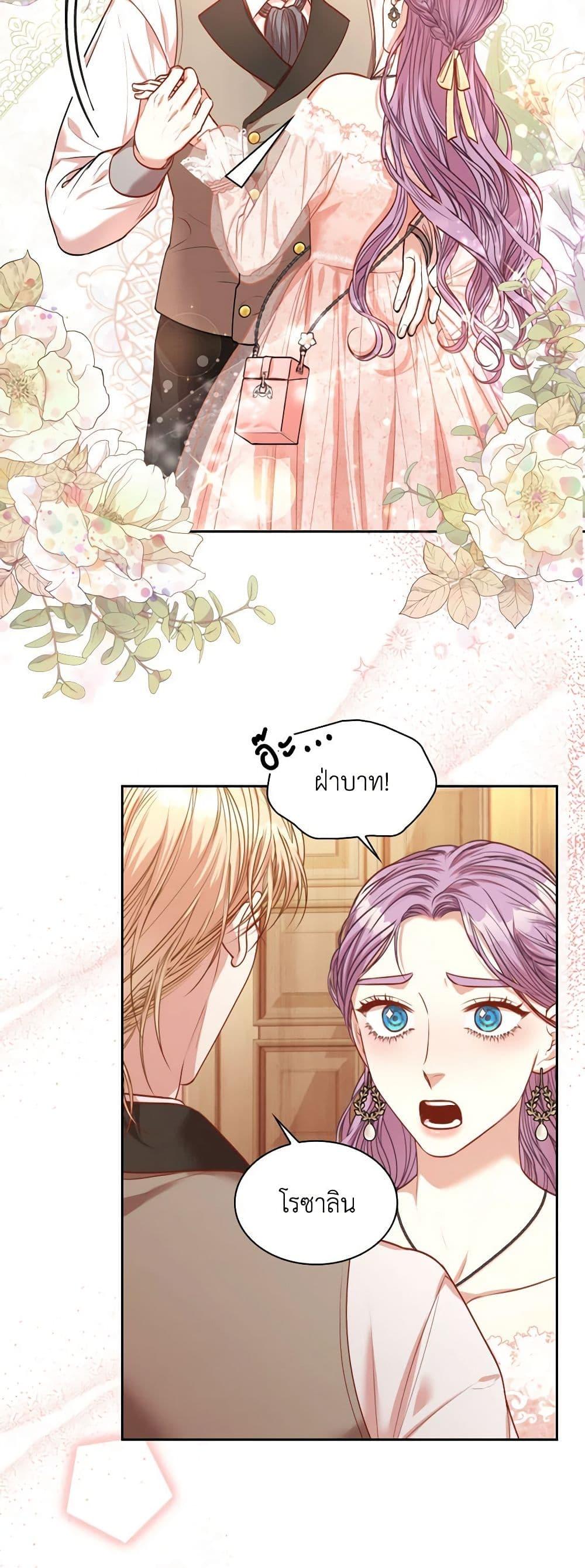 Manga-lc-com อ่านมังงะ อ่านการ์ตูน ออนไลน์ ฟรี I’m the Tyrant’s Secretary ตอนที่ 1 2 3 4 5 6 7 8 9 10 11 12 13 14 ฟรี ไม่มีโฆษณา Manga-lc - อ่าน มังงะ อ่าน การ์ตูน ออนไลน์ อ่านมังงะ ฟรี