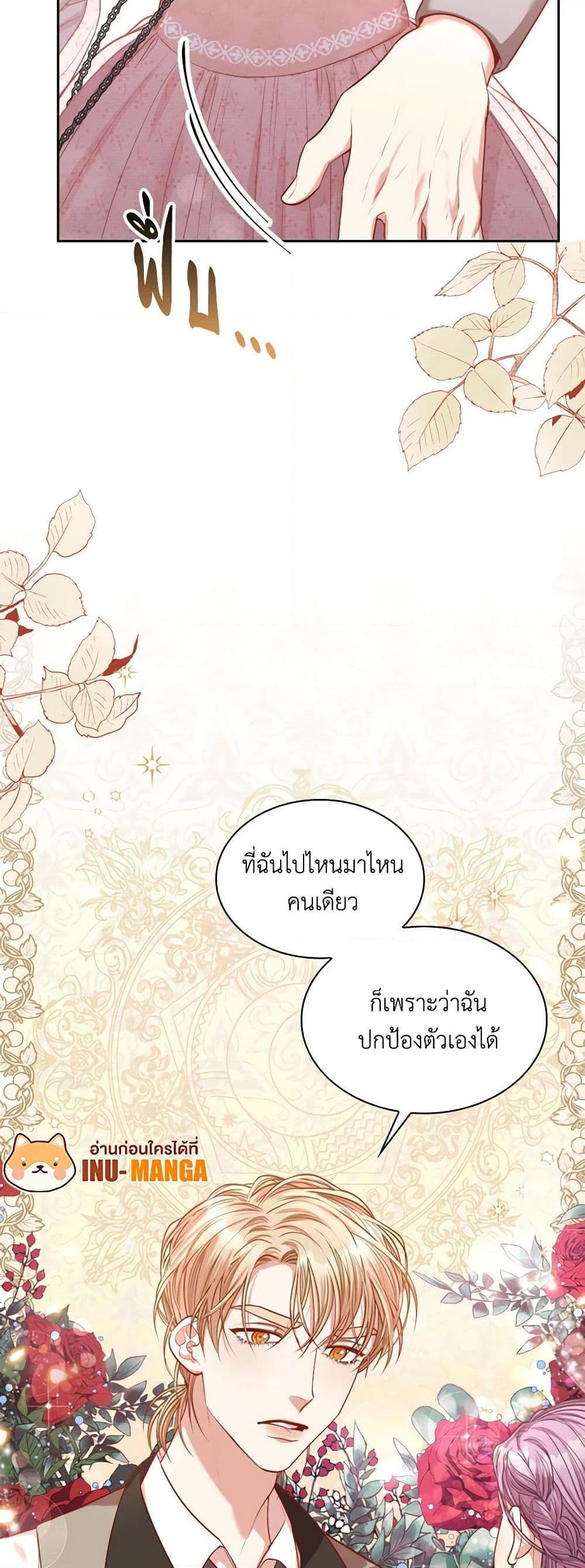 Manga-lc-com อ่านมังงะ อ่านการ์ตูน ออนไลน์ ฟรี I’m the Tyrant’s Secretary ตอนที่ 1 2 3 4 5 6 7 8 9 10 11 12 13 14 ฟรี ไม่มีโฆษณา Manga-lc - อ่าน มังงะ อ่าน การ์ตูน ออนไลน์ อ่านมังงะ ฟรี