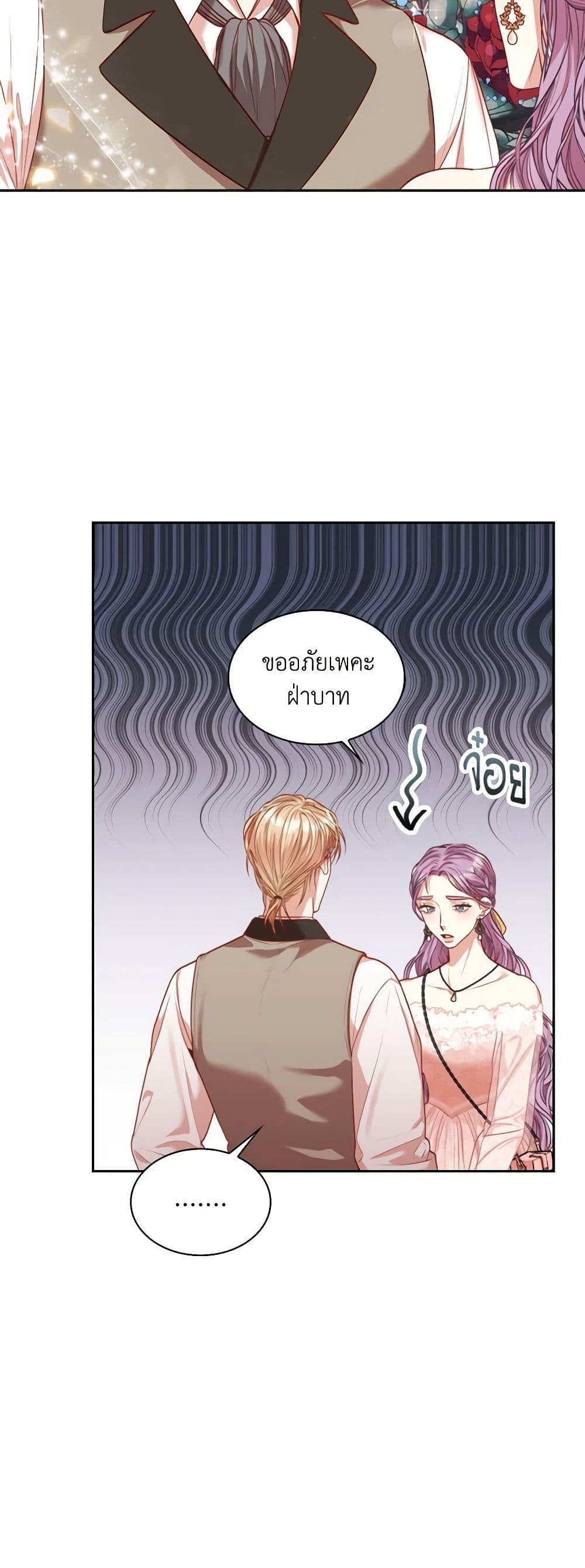 Manga-lc-com อ่านมังงะ อ่านการ์ตูน ออนไลน์ ฟรี I’m the Tyrant’s Secretary ตอนที่ 1 2 3 4 5 6 7 8 9 10 11 12 13 14 ฟรี ไม่มีโฆษณา Manga-lc - อ่าน มังงะ อ่าน การ์ตูน ออนไลน์ อ่านมังงะ ฟรี